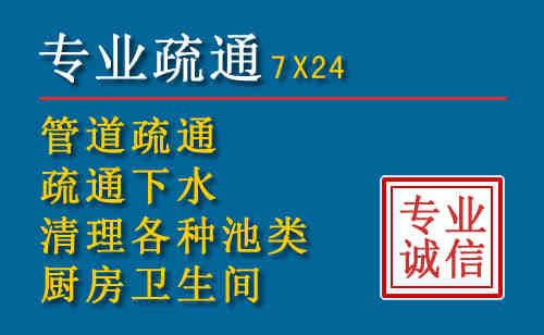 界首科技助力下的2026年夏季窨井管道疏通的新特点